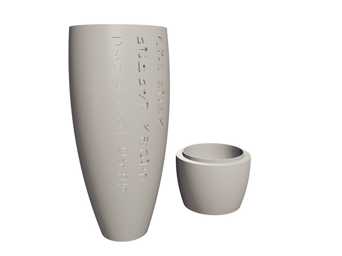 New Prometheus Vase